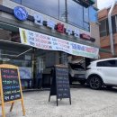 (주)만복수산 | [중구/병영]만복회수산 활어회 회맛집 포장회 가성비