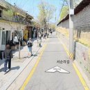 사사루 | [종로 서순라길] 한옥 카페추천 카페 사사 후기
