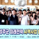 성주카 이미지