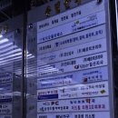 돔 노래연습장 이미지