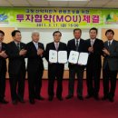 서울시니어스타워(주)고창웰파크시티