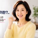 영성식품 | “여성 갱년기 증상”(갑자기 찾아오는 이유와 대처법)