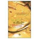 순전한 나드 쇼핑하우