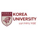 고려대학교(세종) 문화스포츠대학원 | 고려대학교 스포츠의학과 한 번에 합격한 방법
