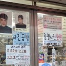 제일사진관 | 광진구 중곡동 중곡제일시장 내 가성비 사진관 &#39;ms팩토리&#39; 방문 후기