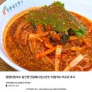 웰빙멸치국수 | 망향비빔국수 일산중산점에서 입소문난 비빔국수 먹고온 후기