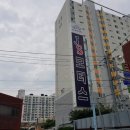 경주자동차공업사 이미지