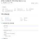 (주)수성인터내셔널 이미지
