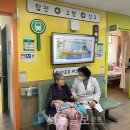 고령군립요양병원