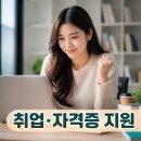 대진카도크센타 | 내일배움카드 신청방법, 2026년 지원금과 사용법 총정리