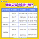 방화이화유치원 이미지