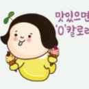 도원일식 이미지