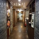 VIP 참치 이미지