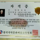 창조국악어린이집 이미지