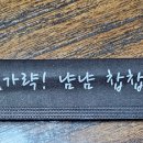 기대만족고현점