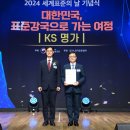 에너지명가