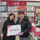 BYC중앙점 네이버블로그