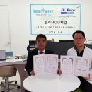 코코메디의원 이미지