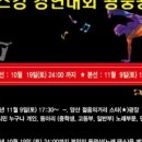 젊음의거리 이미지