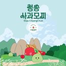 한국웰건