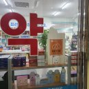 부천메디칼약국 이미지