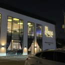 피쿼드커피 | 양주 핫플 대형 카페 '피쿼즈' 아이와 함께 가기 좋은 카페