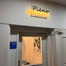대전 둔산동 데이트 필수 코스 파스타 맛집 피에노(PIENO) 찐 후기