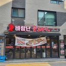 꽃돼지 | 평택 고덕 삼겹살 맛집 바람난꽃돼지 후기ㅣ듀록돼지고기의 깊은 풍미