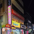 한스델리 서산점 네이버블로그