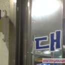 대청만찬