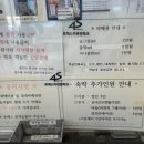 세븐일레븐 포항해도파크점 | 포항 포에스카라반파크 이용후기