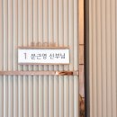 근영D&P 이미지
