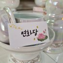 반야월점집 추천, 계속떨어지던 시험, 붙도록 도움 준 연화당