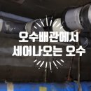 화순중학교 이미지