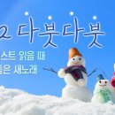 울산 북구 하나님의교회 ‘이웃과 함께하는 힐링연주회’ 개최! 이미지