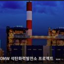 시너지구조엔지니어링