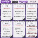 에너지앤파트너스