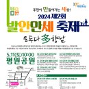 화성시남부종합사회복지관 이미지