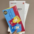 씨유 부산대금조점 | 부산은행 체크카드 추천 &#39;딩딩체크카드&#39; 발급 후기