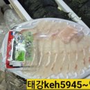 태강수산 네이버블로그
