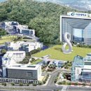 가천대학교 전자신문