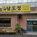 단월주유소 이미지