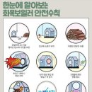 화목 이미지