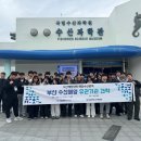 해양수산 이미지