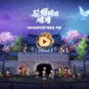 도깨비광고공사