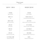 연래춘 - 마포구 신촌로22길 9 | 연래춘