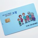 선운산농협웰파크지점 이미지