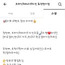 오태식해바라기치킨 화정방어점 이미지