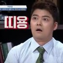 띠용