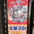 신조개천국 이미지